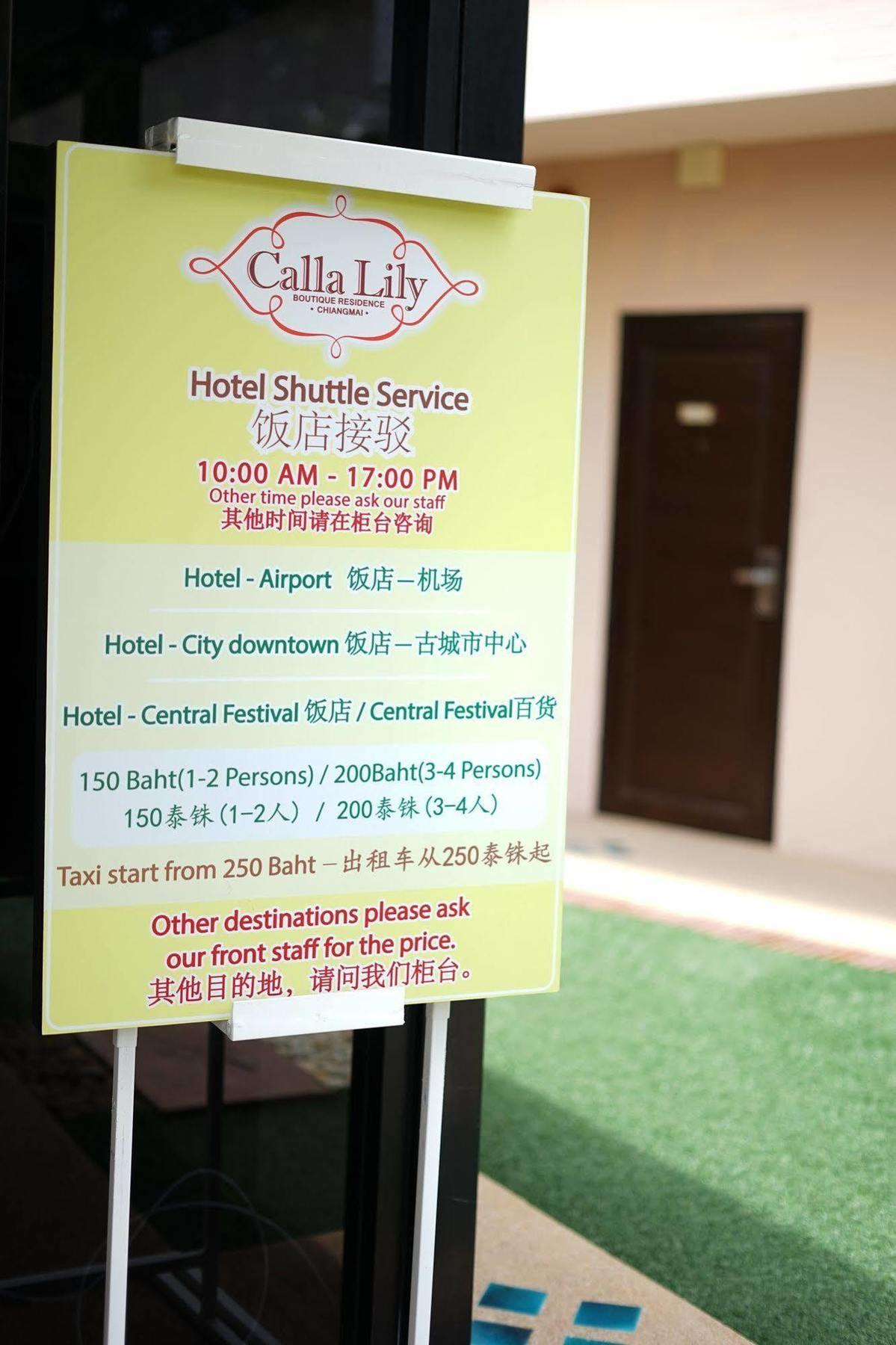 Calla Lily Boutique Residence Τσιάνγκ Μάι Εξωτερικό φωτογραφία